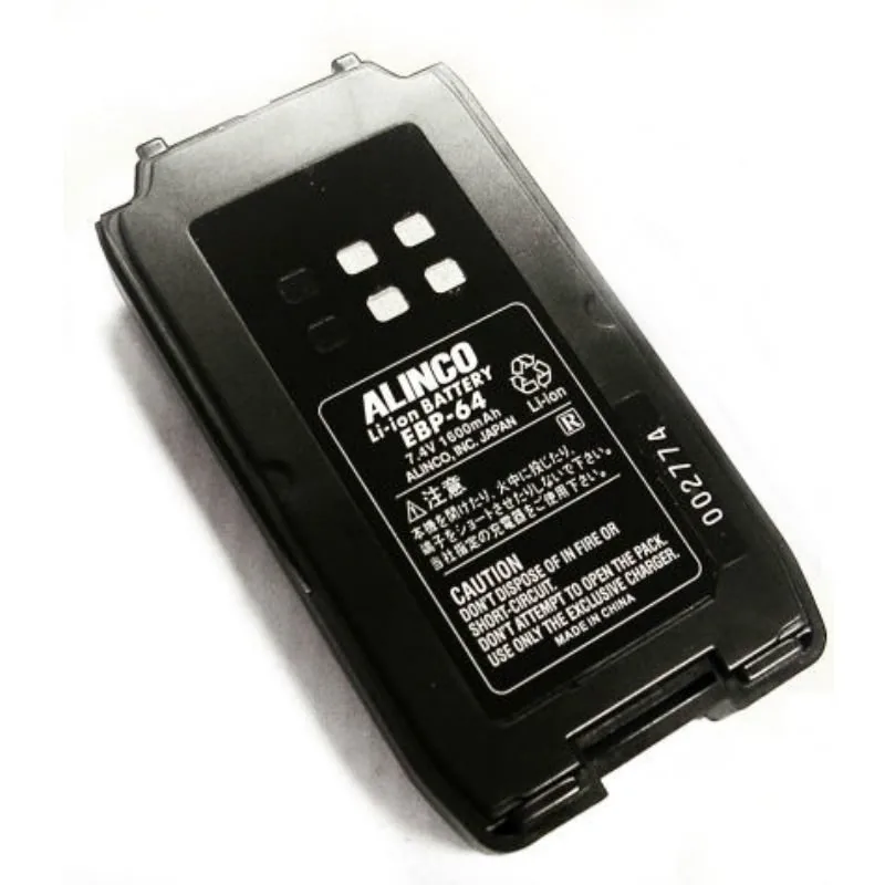 Аккумулятор ALINCO EBP-64