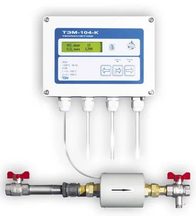 Теплосчетчик АРВАС ТЭМ-104-К